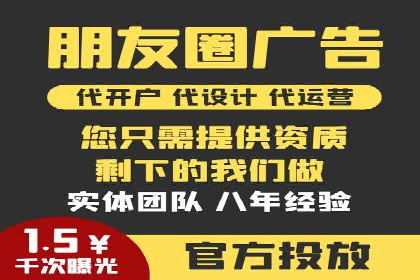 百度广告费用节省，提高广告效果策略